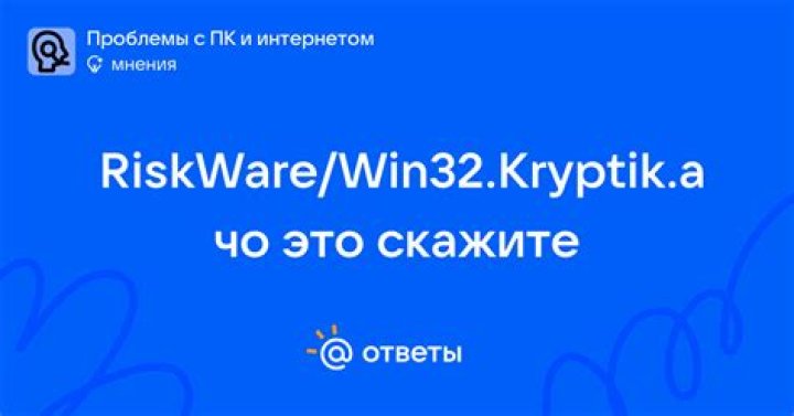 Win32/Kryptik.CDOU